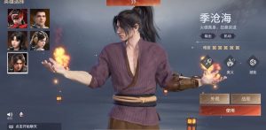 永劫无间手游怎么开武魂 武魂大招释放方法详解