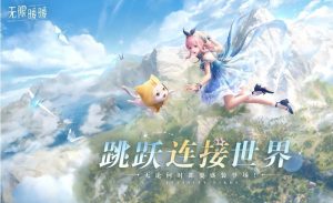 无限暖暖需要什么配置 手游PC配置推荐介绍