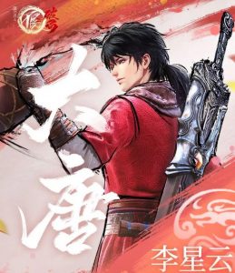 不良人破局推图阵容怎么搭 最强推图阵容搭配推荐