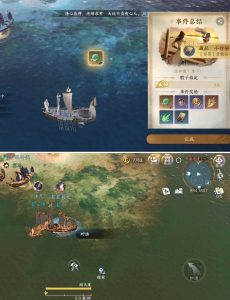 逆水寒手游航海活动 航海贸易12个格子解锁攻略