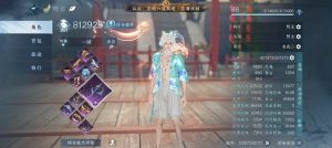 逆水寒手游新赛年玄机 PVE怎样一键8.6W攻略