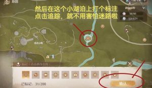 无限暖暖1.7版本史丢丢 第五个丢丢也典雅在哪