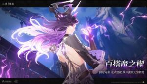 二重螺旋英文名是什么 二重螺旋国际名称介绍