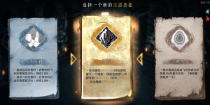 暖雪手游技能怎么搭配 全技能效果详细解析