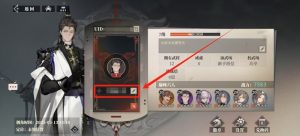 三国志幻想大陆2枭之歌怎么改名 改名操作详细流程介绍