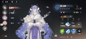 三国志幻想大陆2枭之歌蔡文姬怎么玩 蔡文姬阵容搭配攻略