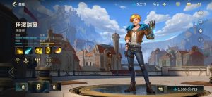 英雄联盟手游伊泽瑞尔怎么玩 伊泽瑞尔技能连招详细教学