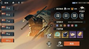 三国志幻想大陆2枭之歌兵械库怎么打 兵械库阵容搭配攻略