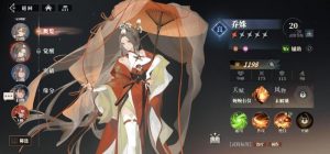 三国志幻想大陆2枭之歌乔姝怎么样 乔姝技能效果详细解析