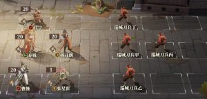 三国志幻想大陆2枭之歌群雄怎么配 群雄阵容搭配详细指南