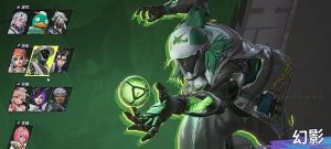 远光84幻影怎么玩 幻影技能使用技巧详解