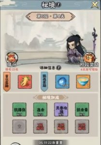 神器传说阵容怎么搭配 神器传说最强阵容推荐