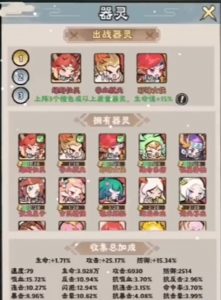 神器传说最强流派怎么选 三大流派详细玩法解析