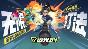 远光84变变龙怎么玩 变变龙战术运用详细解析