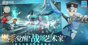 星痕共鸣怎么攀爬 星痕共鸣攀爬操作技巧详解