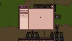 江城创业记怎么快速赚钱 前期资源积累攻略详解