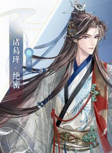 如鸢诸葛瑾怎么样 诸葛瑾技能天赋详细解析