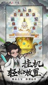 神器传说是哪个公司开发的 神器传说开发团队介绍