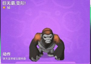 香肠派对×变形金刚联动活动什么时候上线