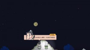 江城创业记李望星在哪 李望星出现时间地点详细介绍