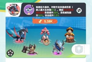 曙光重临0氪阵容怎么搭配 零氪玩家最佳阵容推荐