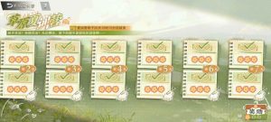 物华弥新草原夏令营 全满花心得器者配队推荐