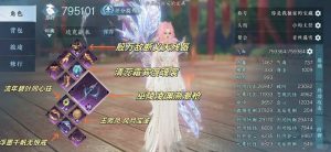 逆水寒沧澜苦海木桩 8.5万秒伤详细攻略教学