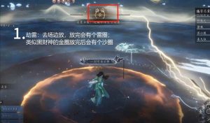 燕云十六声万壑化龙吟 十人本望月婵媛怎么打攻略