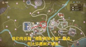 无限暖暖蓝泪季攻略 奇迹大陆莱拉相机上线