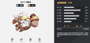 洛克王国世界普通系精灵怎么选 新手精灵培养推荐