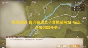 无限暖暖蓝泪季见闻 点亮灵感蓝眼泪的意义攻略