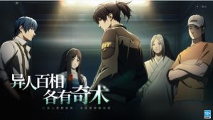 异人之下玩法机制怎么玩 异人之下手游玩法详细介绍