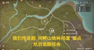 无限暖暖蓝泪季新见闻 都是泪的科普怎么完成攻略