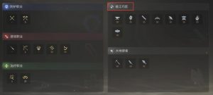 最终幻想14水晶世界生活技能怎么玩 生活职业详细介绍