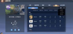 龙石战争手游怎么玩 新手入门玩法详细讲解