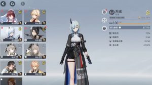 深空之眼天诫白泽有什么技能 白泽双形态战斗详解