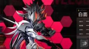 苍翼混沌效应白面怎么打 白面两种流派打法详解