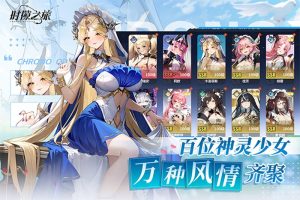 时隙之旅火队怎么搭配 火队英雄选择推荐