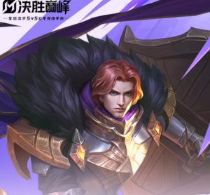 决胜巅峰泰格怎么样 新英雄泰格技能详细解析