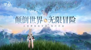 望月手游剧情是什么 望月游戏主线故事详细介绍