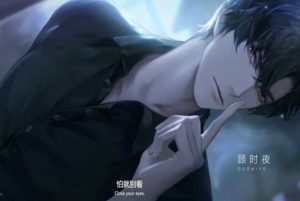 世界之外手游有哪些角色 四位男主详细资料介绍