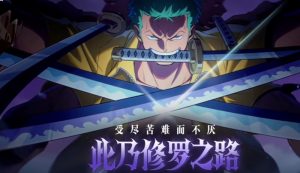 航海王壮志雄心佐罗司法岛怎么打 佐罗司法岛技能详解