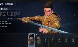 大奉打更人天渊征伐怎么玩 天渊征伐活动参与方法