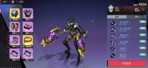 刃境武器怎么搭配好 武器系统机制详细解析