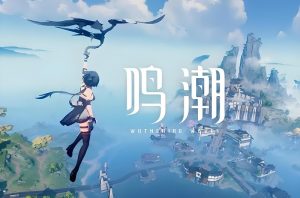 鸣潮月卡需要每天签到吗 鸣潮签到奖励详细说明