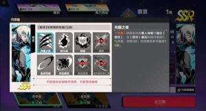 刃境强力刃神怎么选 当前版本实力角色推荐