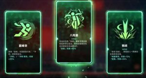 苍翼混沌效应潜能怎么选 潜能搭配详细攻略