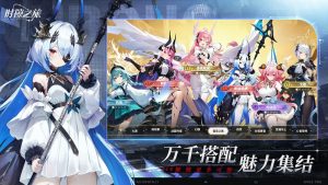 时隙之旅水队怎么搭配 水相英雄阵容详细推荐