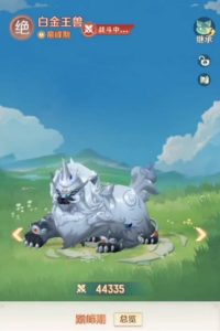 灵兽大冒险宠物融合怎么玩 灵兽大冒险合宠机制详解