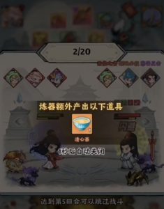 神器传说0氪怎么玩 平民玩家资源获取攻略